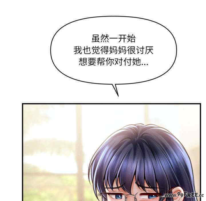 会长家的小儿子