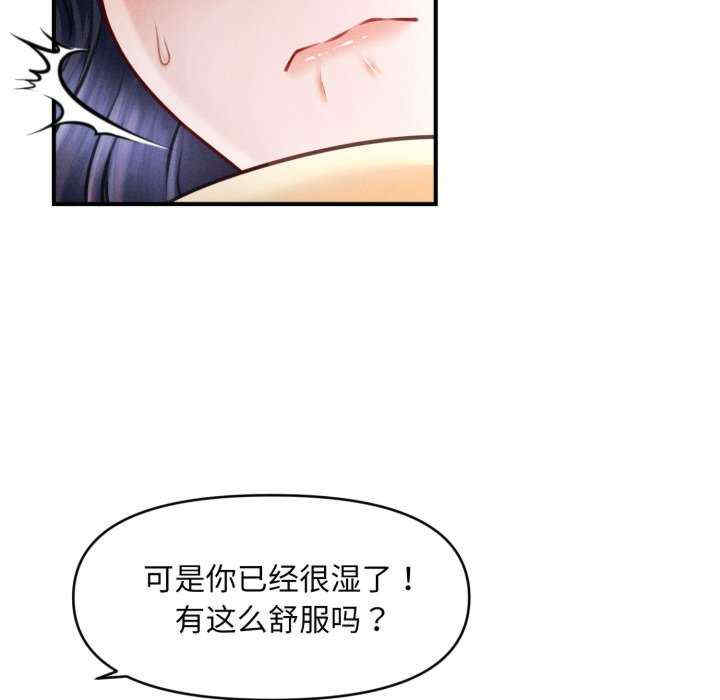 会长家的小儿子