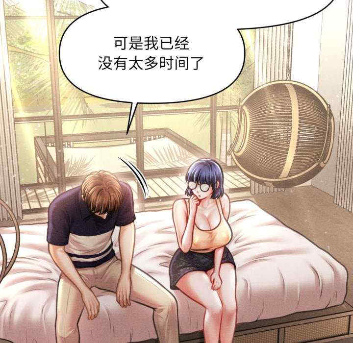 会长家的小儿子