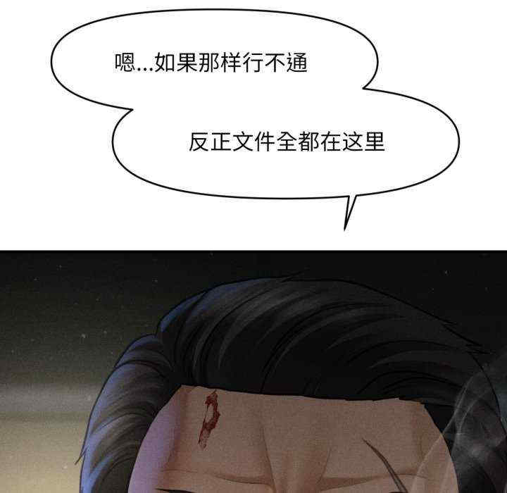 会长家的小儿子