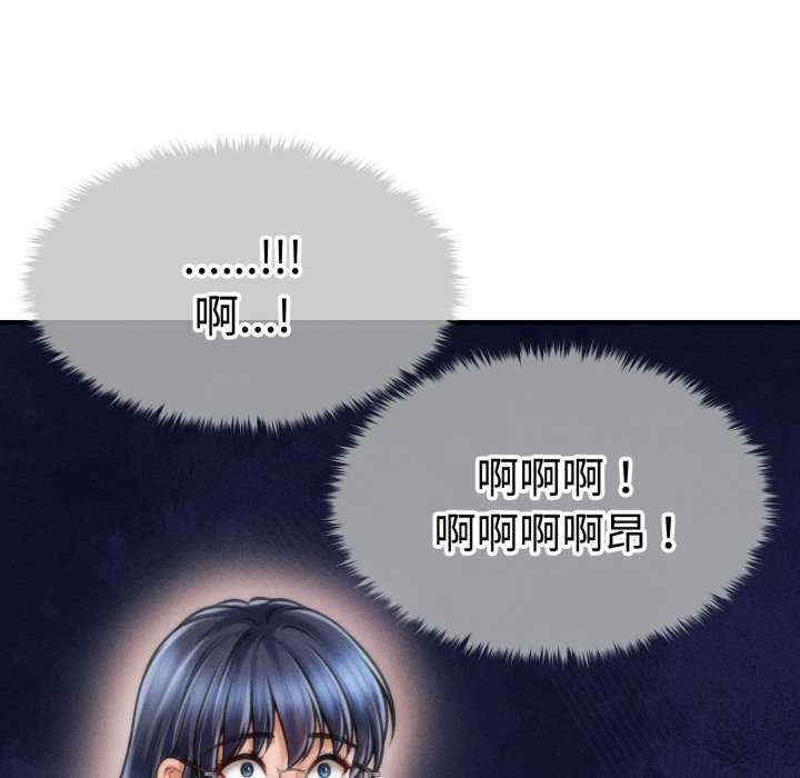 会长家的小儿子