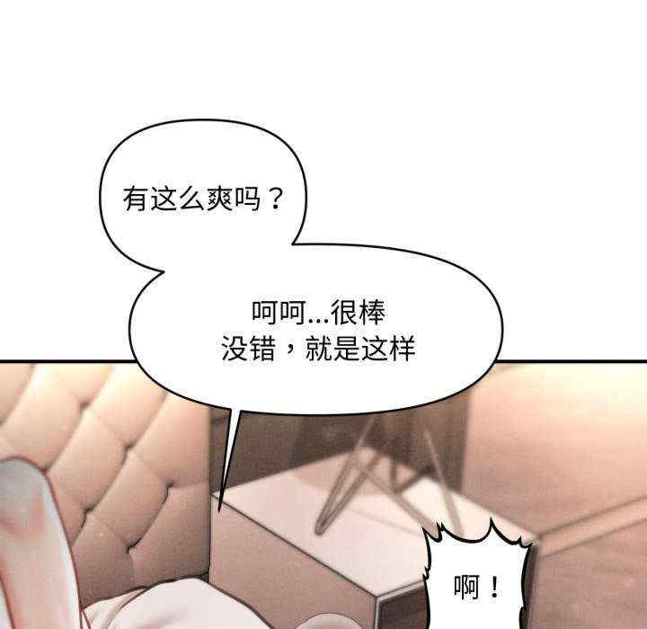 会长家的小儿子