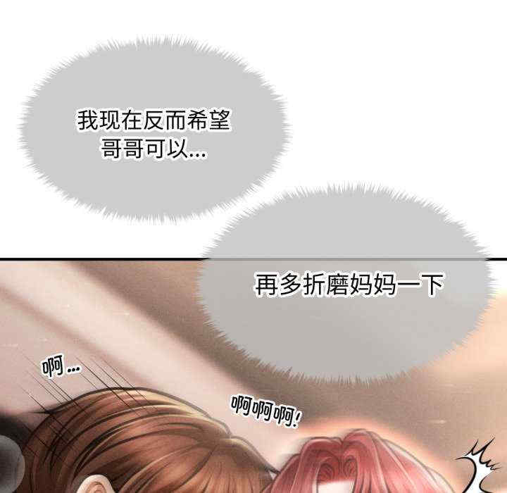 会长家的小儿子