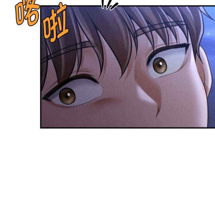 会长家的小儿子