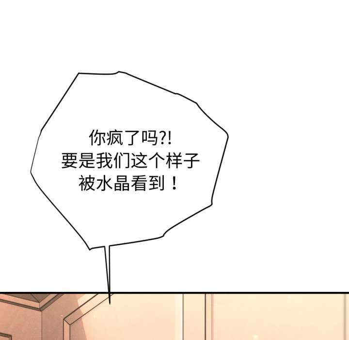 会长家的小儿子