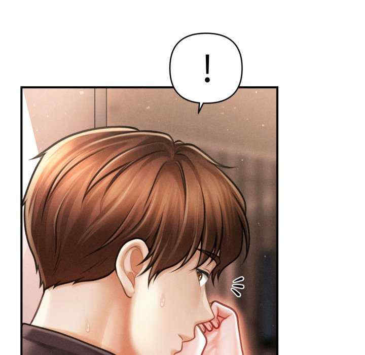 会长家的小儿子