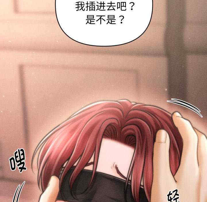 会长家的小儿子