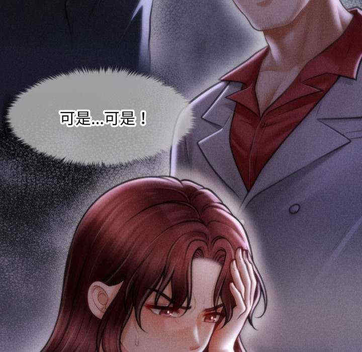 会长家的小儿子