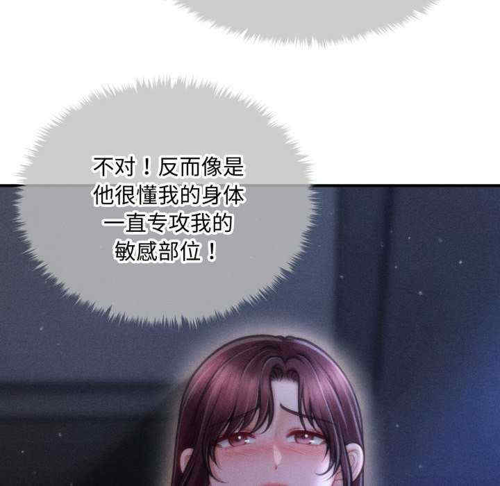 会长家的小儿子