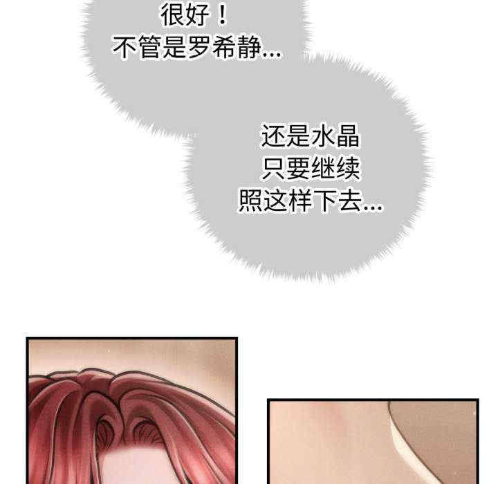 会长家的小儿子