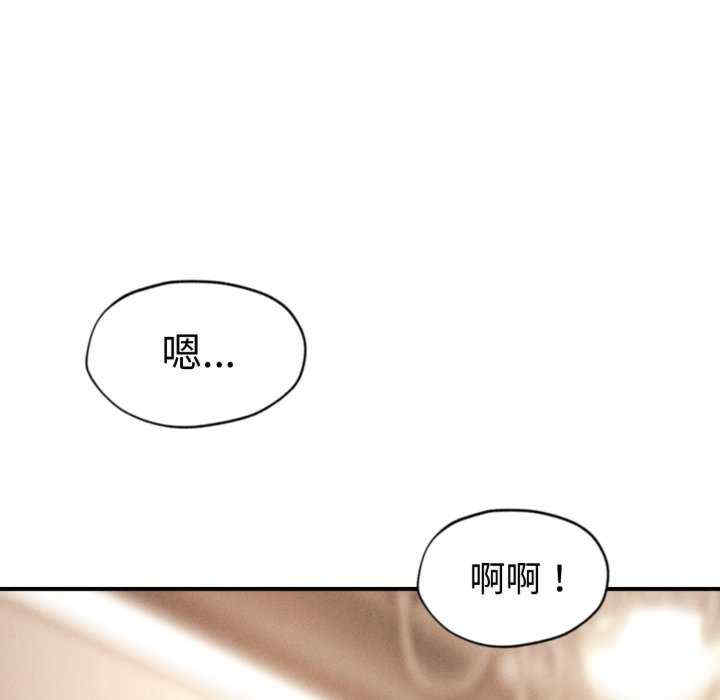 会长家的小儿子