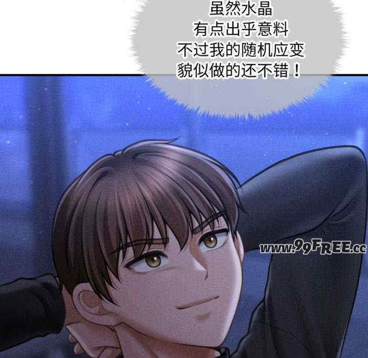 会长家的小儿子