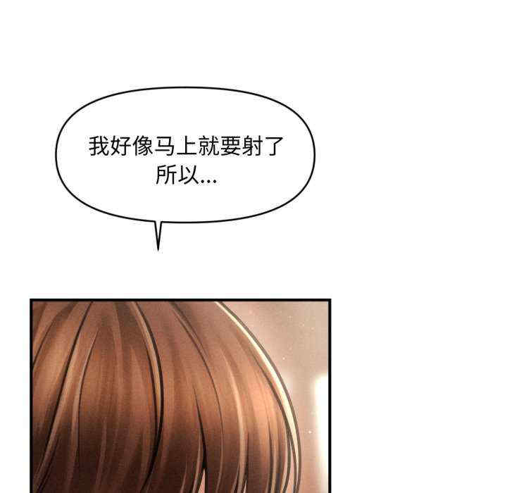 会长家的小儿子