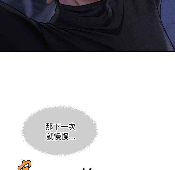 会长家的小儿子