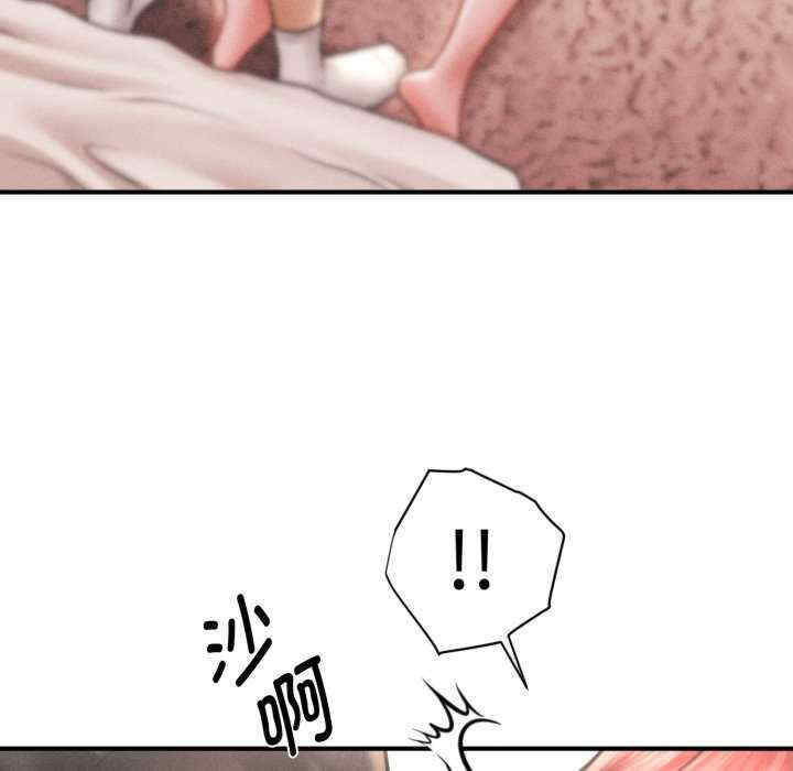 会长家的小儿子