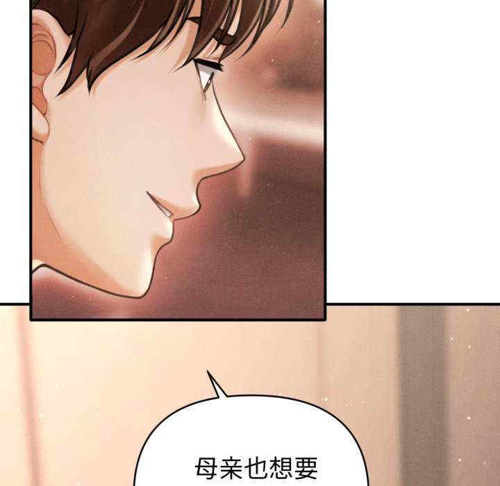 会长家的小儿子