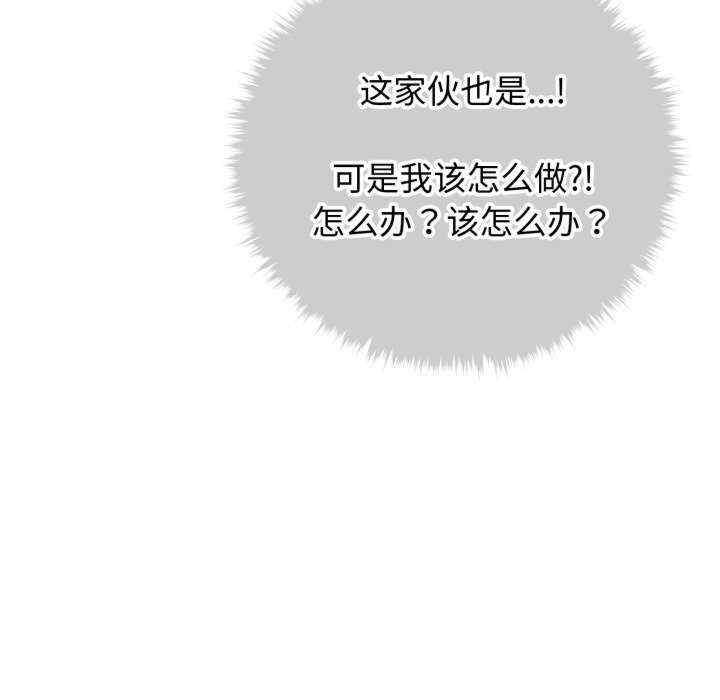 会长家的小儿子