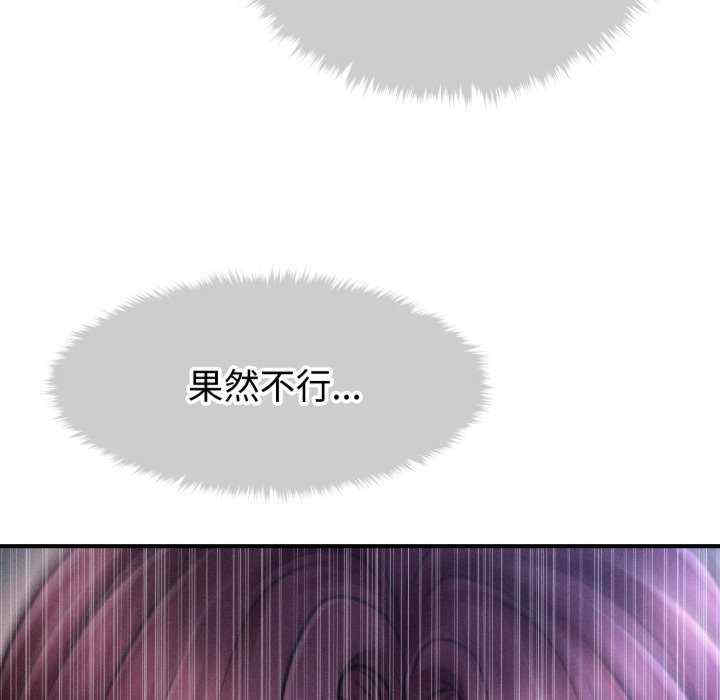 会长家的小儿子