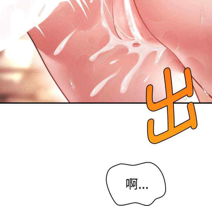 会长家的小儿子