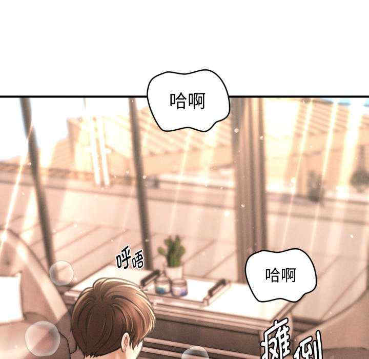 会长家的小儿子