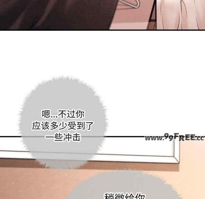 会长家的小儿子