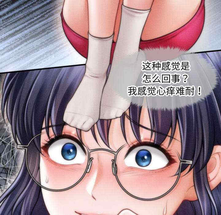 会长家的小儿子