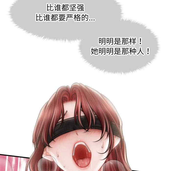 会长家的小儿子