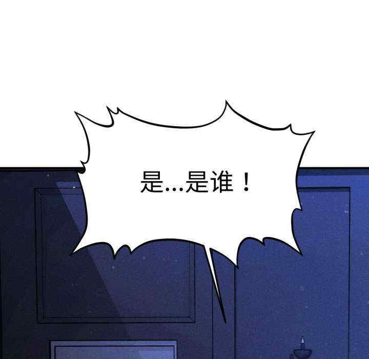 会长家的小儿子