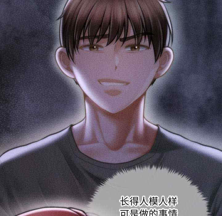 会长家的小儿子