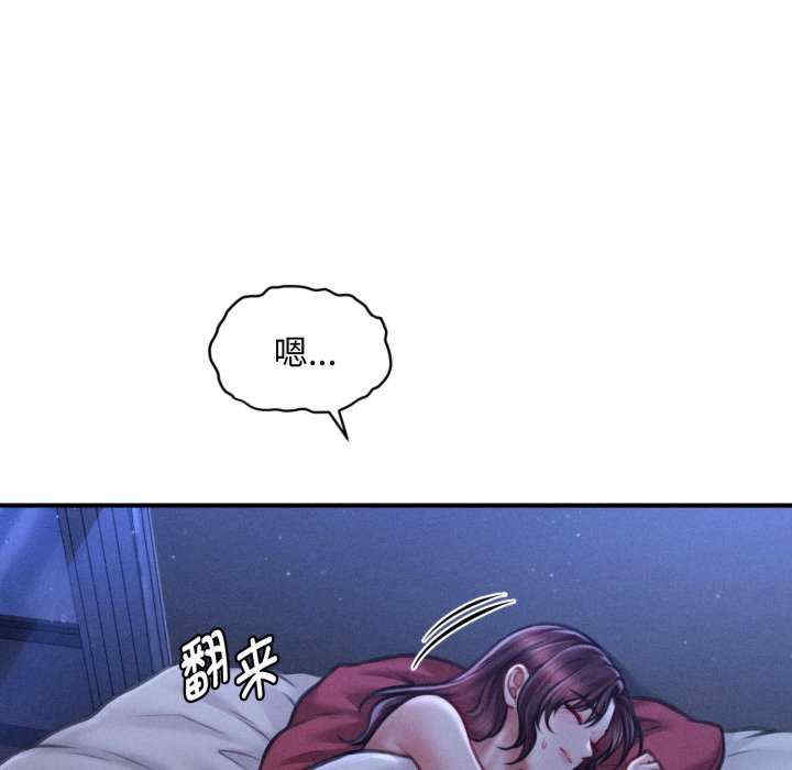 会长家的小儿子