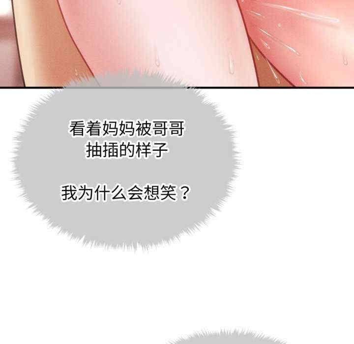 会长家的小儿子