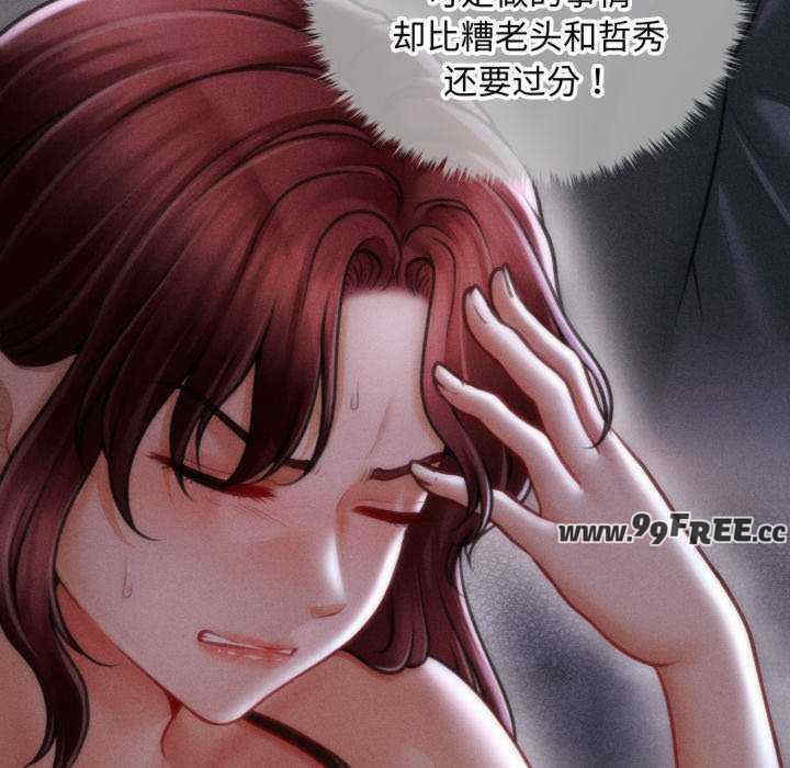 会长家的小儿子