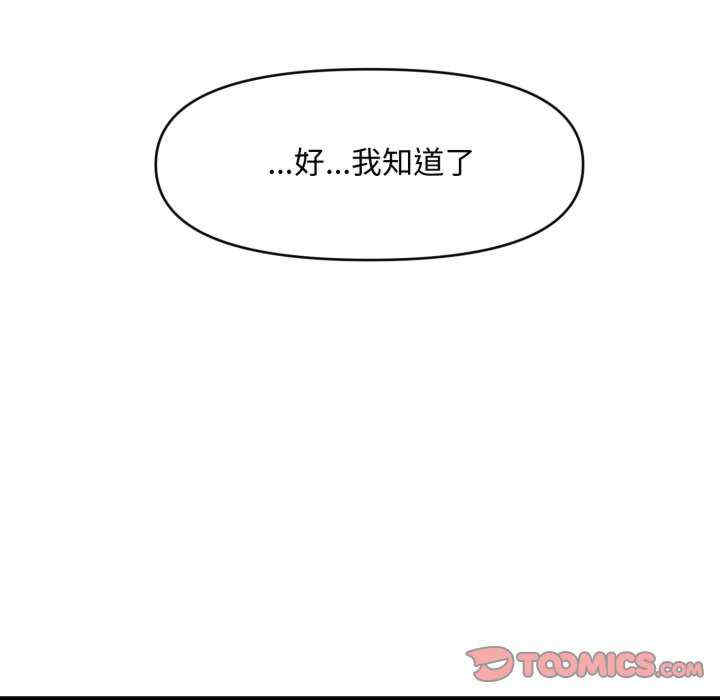 会长家的小儿子