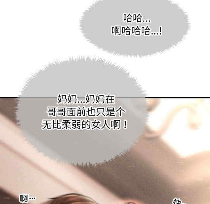 会长家的小儿子