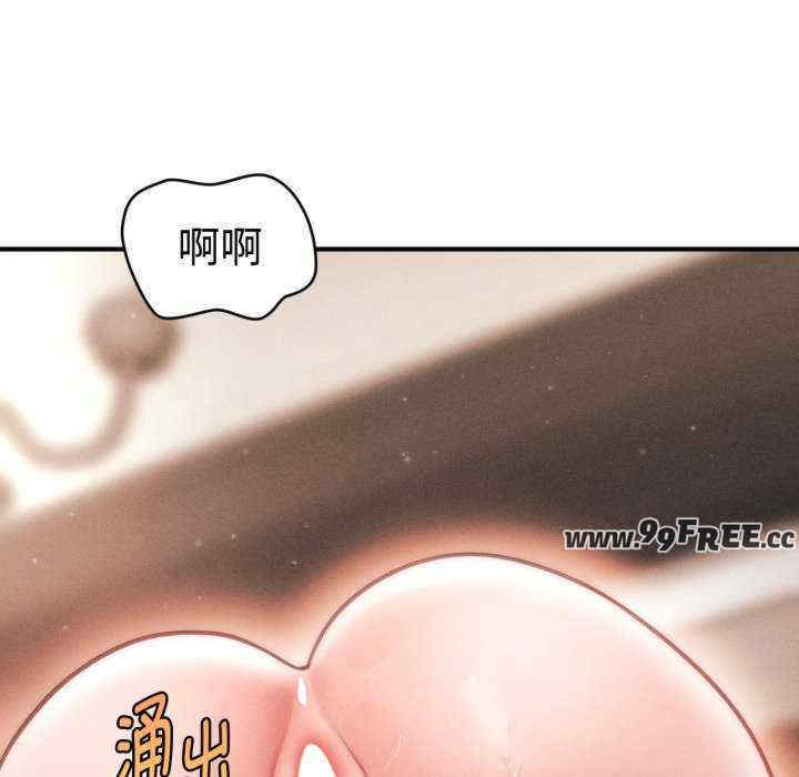 会长家的小儿子