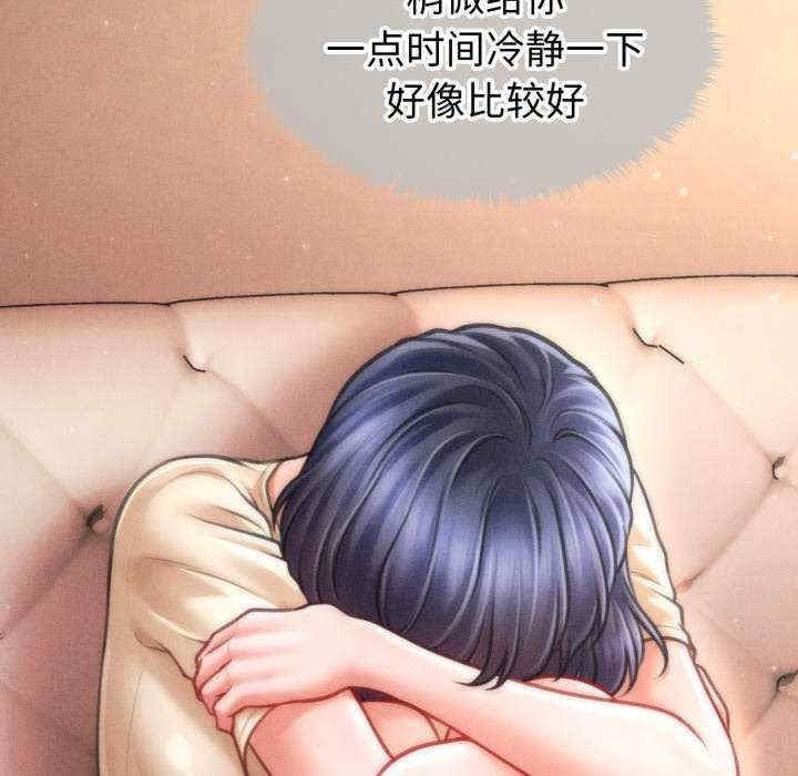 会长家的小儿子