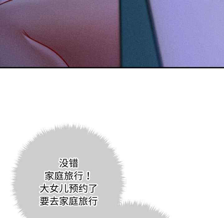 会长家的小儿子