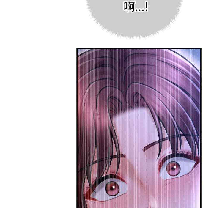 会长家的小儿子