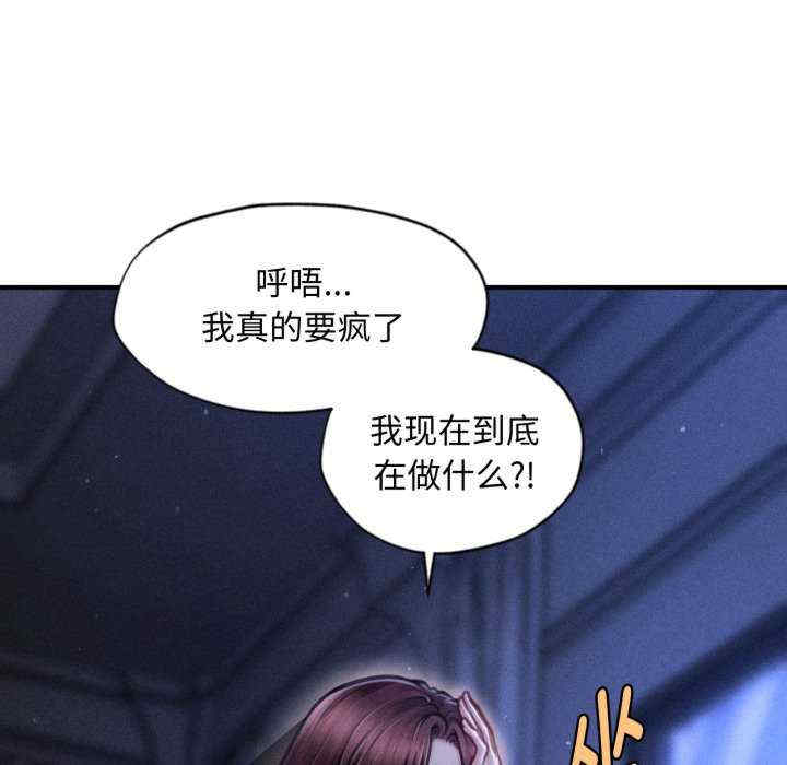 会长家的小儿子