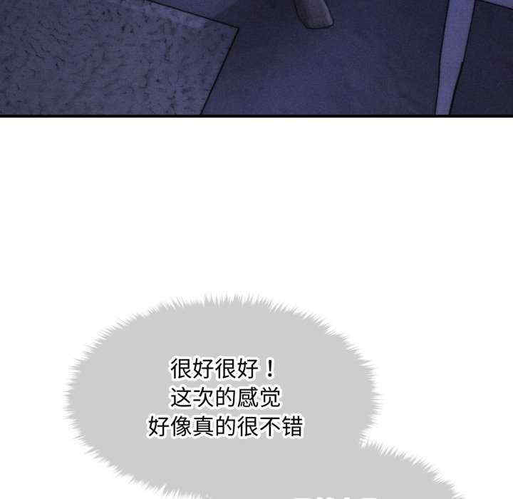 会长家的小儿子