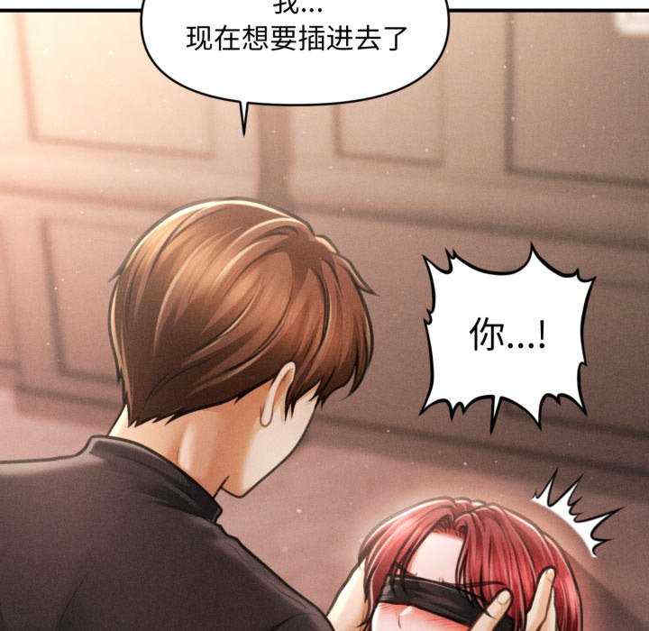 会长家的小儿子