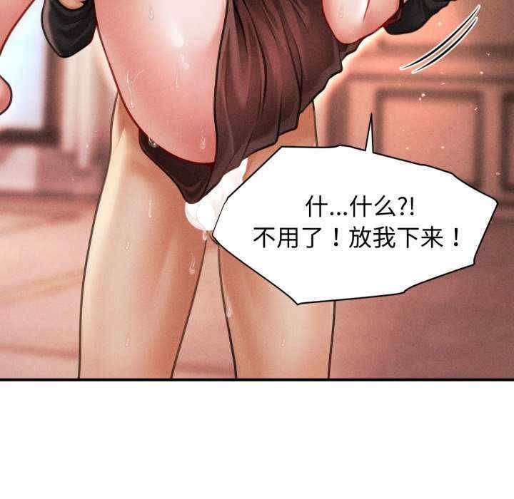 会长家的小儿子