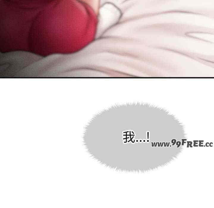 会长家的小儿子