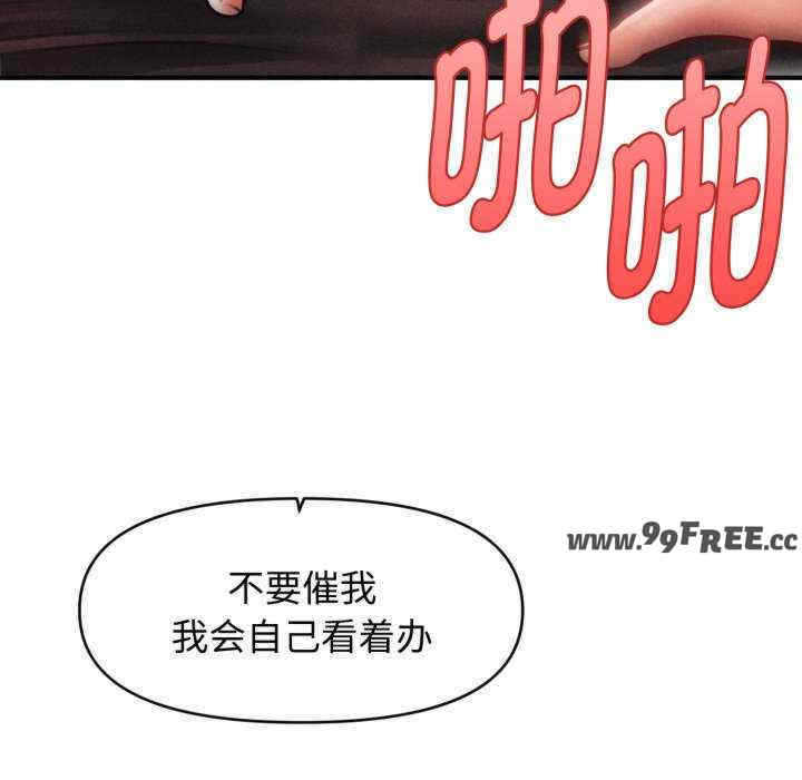 会长家的小儿子