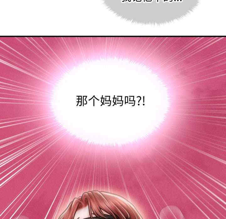 会长家的小儿子