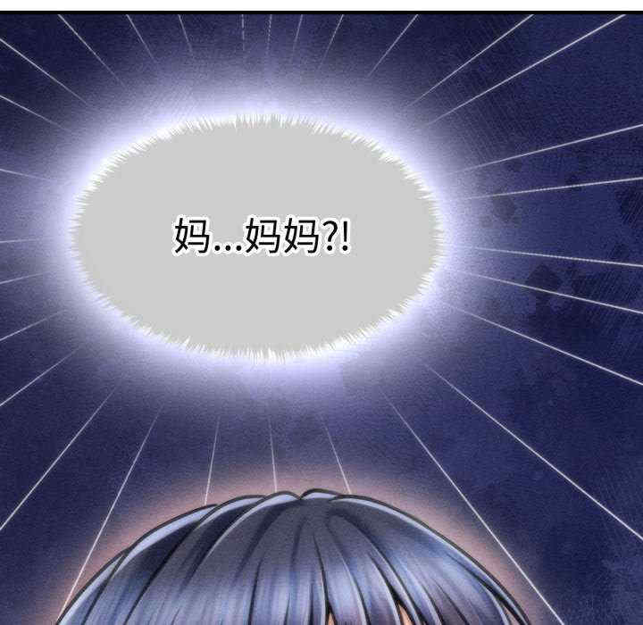 会长家的小儿子