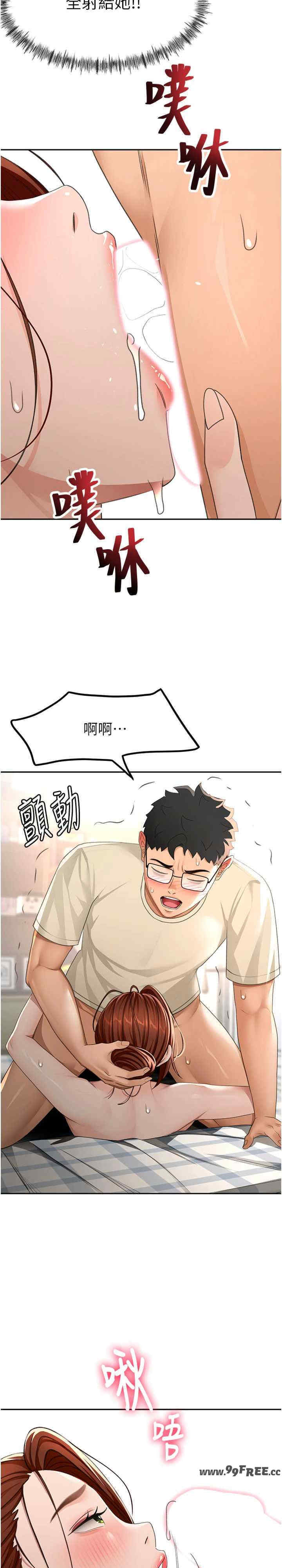 顶加套房的春天