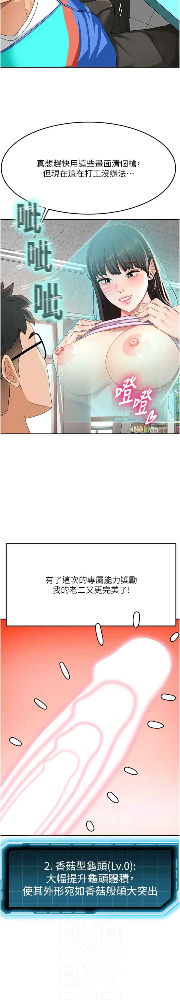 顶加套房的春天