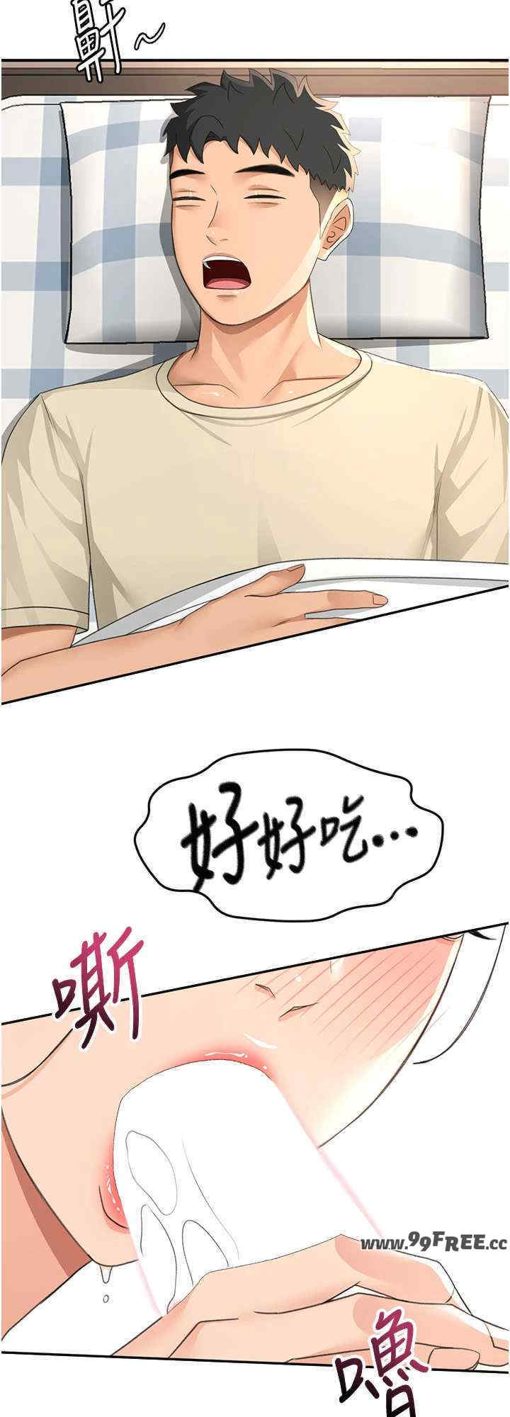 顶加套房的春天