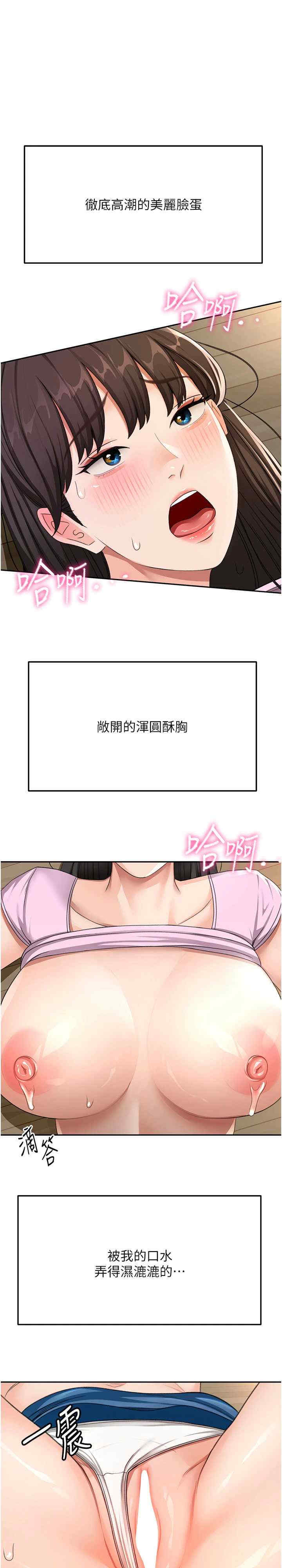 顶加套房的春天